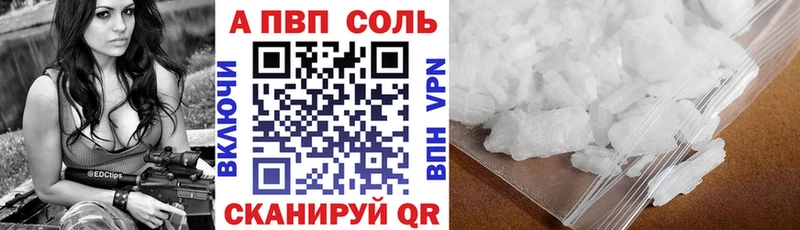 Виды наркоты Новоульяновск Метадон  Мефедрон  АМФЕТАМИН  ГАШИШ  Конопля  COCAIN  A-PVP 