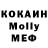 MDMA кристаллы Era Khan