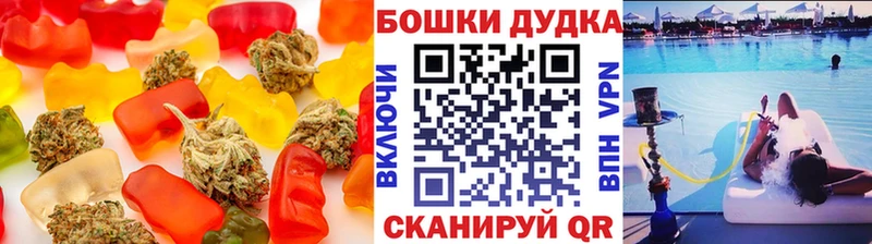 Canna-Cookies марихуана  Новоульяновск 