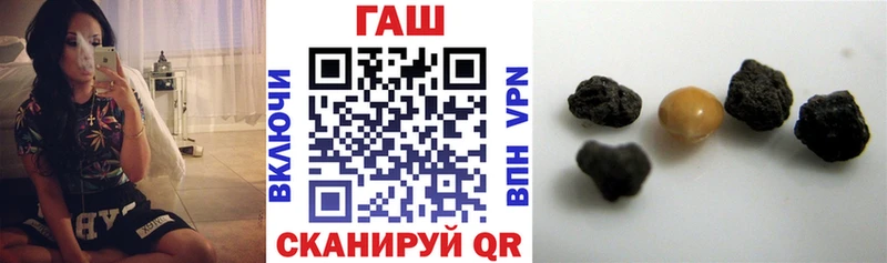 Гашиш VHQ  blacksprut tor  Новоульяновск 