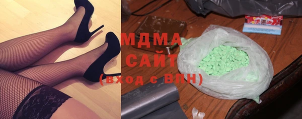 ПСИЛОЦИБИНОВЫЕ ГРИБЫ Магадан