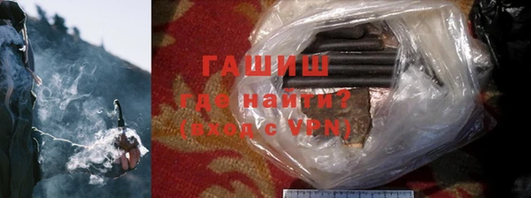 а пвп мука Медногорск