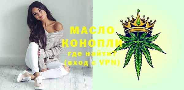 марки nbome Магас