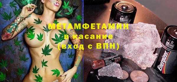а пвп мука Медногорск