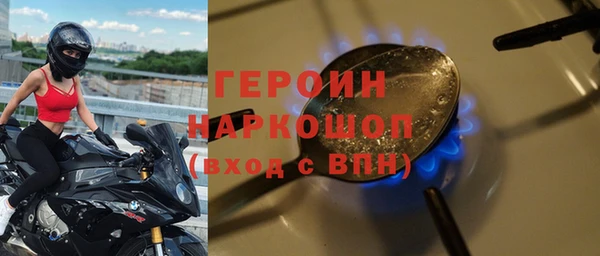 соль курить ск Тольятти