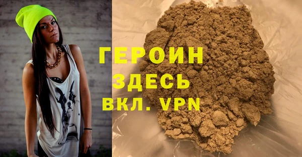а пвп мука Медногорск
