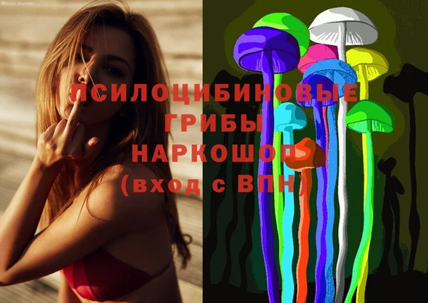 бутик Ижевск