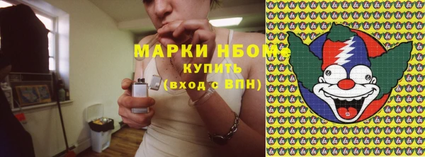 прущая мука Мегион