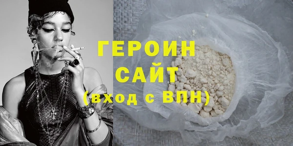 марки nbome Магас