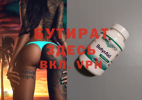 прущая мука Мегион
