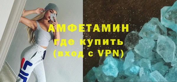 а пвп мука Медногорск