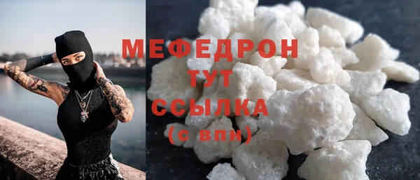 прущая мука Мегион