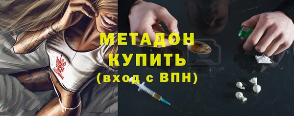 ПСИЛОЦИБИНОВЫЕ ГРИБЫ Магадан