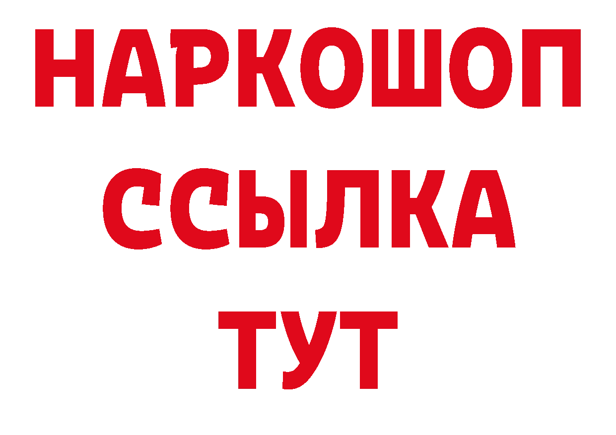 Магазин наркотиков  какой сайт Новоульяновск