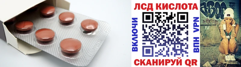 ЛСД экстази ecstasy даркнет сайт Новоульяновск