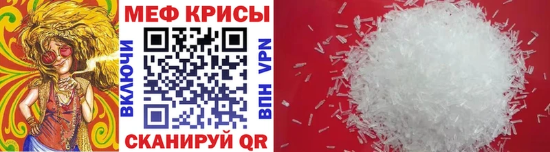 МЕФ VHQ Новоульяновск