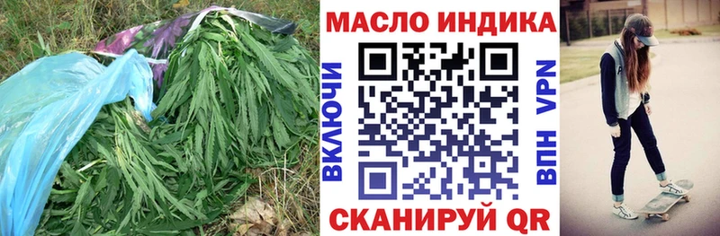 MEGA ссылка  Новоульяновск  ТГК вейп 