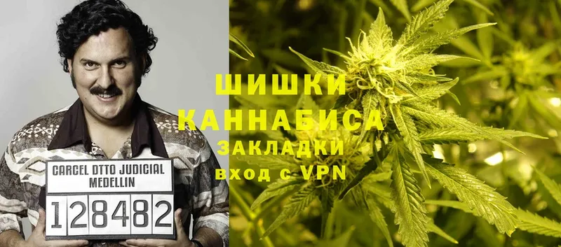 Каннабис SATIVA & INDICA  Новоульяновск 